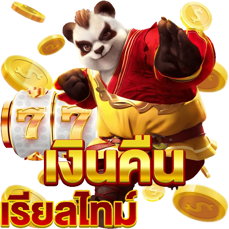 สูตรสล็อตโรม่าฟรีฟุตบอลออนไลน์ฟรี เล่นง่ายได้เงินจริง